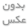 جراحی پلاستیک پلک یا بلفاروپلاستی